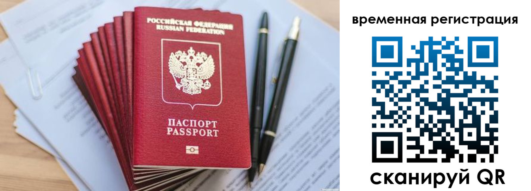 регистрация для школы в Дубовке