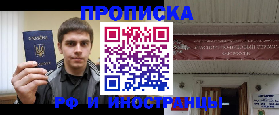 временная регистрация адрес в Дубовке