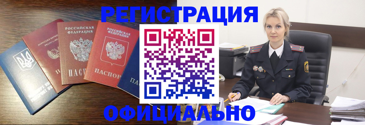 регистрация для дет. сада в Дубовке